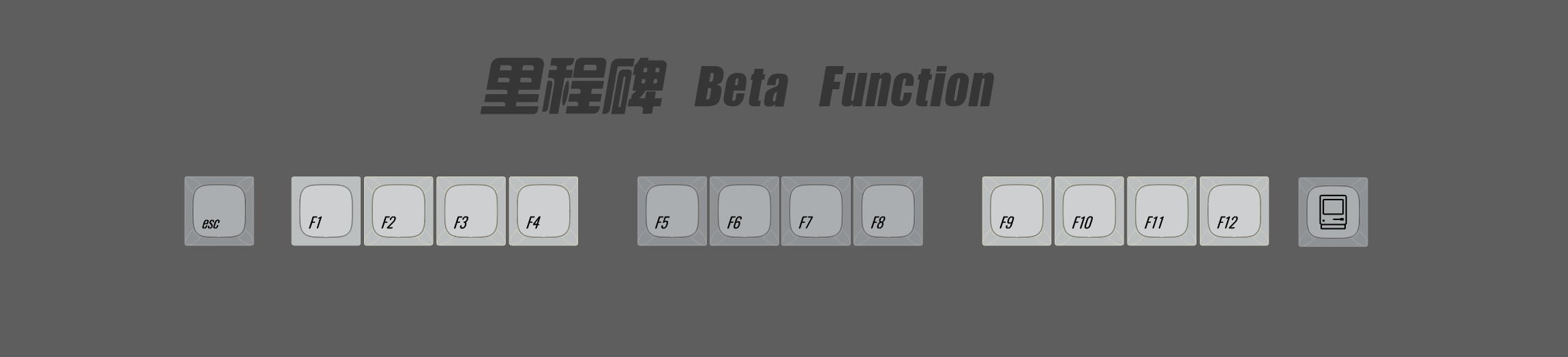 B F区.png